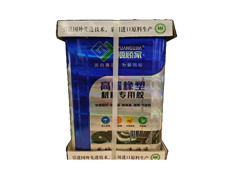 Rubber sponge special adhesive