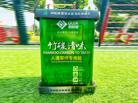 Bamboo charcoal purified lawn glue
