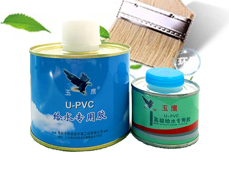 Yuying Water Supply